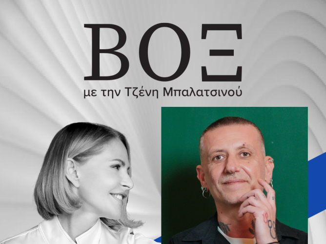 ΒΟΞ - Πολύκαρπος Νικολόπουλος