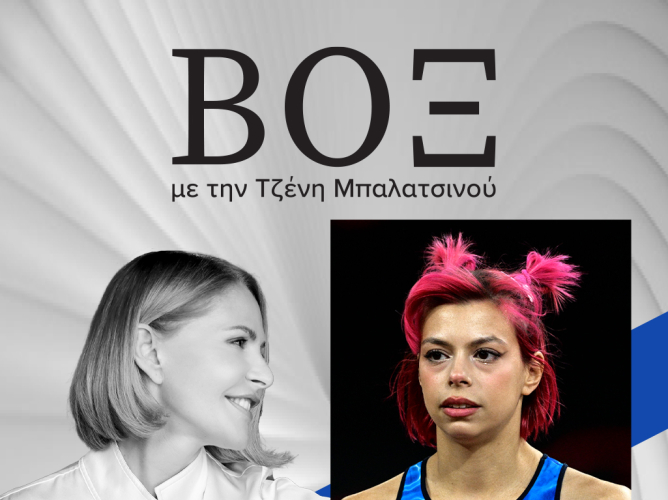 Όλγα Φιάσκα