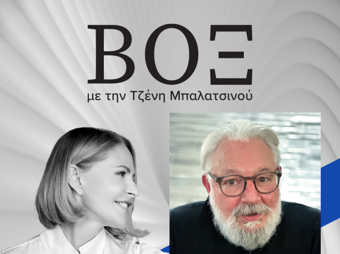 Σπύρος Κασσιμάτης