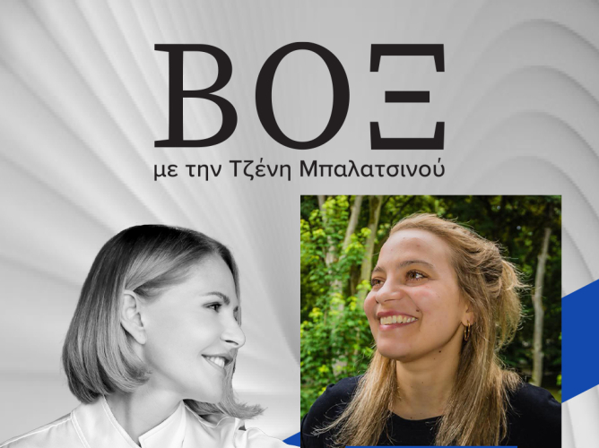 Χριστίνα Ψαρρά - Γιατροί Χωρίς Σύνορα