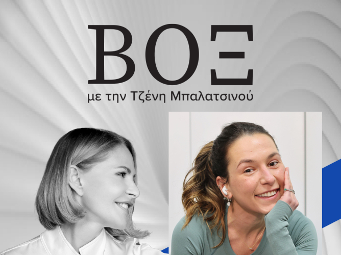 ΒΟΞ - Μαλού Λαρσινού
