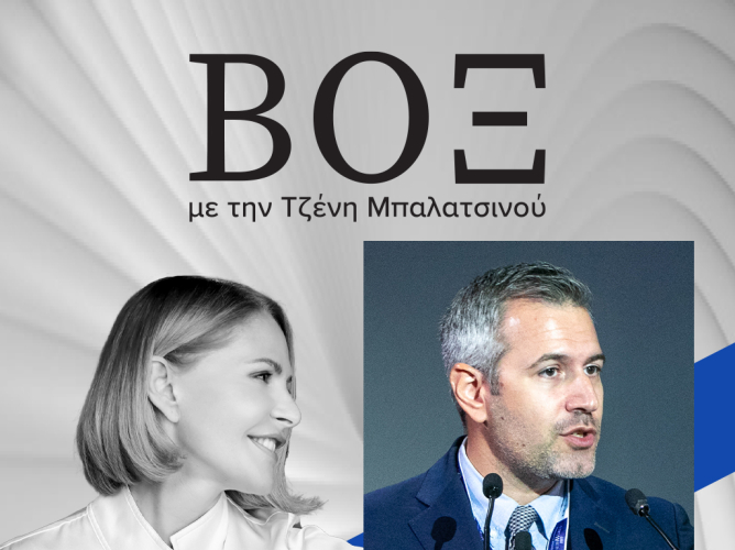 ΒΟΞ - Παντελής Μεσσαρόπουλος - Εμμηνόπαυση