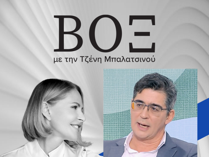ΒΟΞ - Σαράντης Λιβαδάς