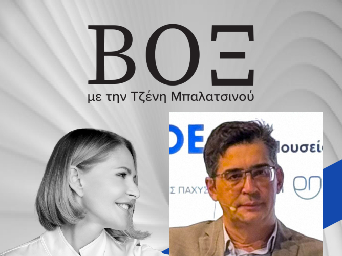 ΒΟΞ - Σαράντης Λιβαδάς