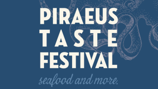 Έρχεται το 1ο γαστρονομικό φεστιβάλ «Piraeus Taste Festival: Sea Food and More»