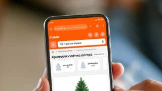 Ψάχνεις χριστουγεννιάτικο δέντρο; Βρήκαμε υπέροχες, πρωτότυπες προτάσεις για μικρά σπίτια