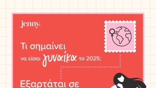 Τι σημαίνει να είσαι γυναίκα το 2025; Εξαρτάται σε ποια χώρα ζεις - Το αφιέρωμα του JennyGr για την Παγκόσμια Ημέρα της Γυναίκας