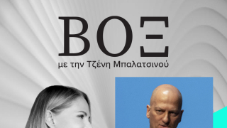 ΒΟΞ - Θεοφάνης Τάσης