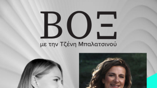 Δέσποινα Γιαννούλη