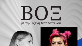 Όλγα Φιάσκα