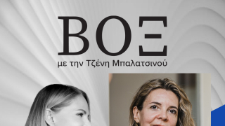 ΒΟΞ - Αμάντα Μιχαλοπούλου
