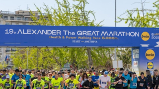 Υπερδιπλάσιες εγγραφές και άριστη αγωνιστική υποστήριξη στον επετειακό 20ό Μαραθώνιο ΜΕΓΑΣ ΑΛΕΞΑΝΔΡΟΣ - bwin! Την Κυριακή 26 Απριλίου θα είμαστε όλοι εκεί!