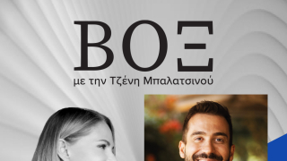 Γιάννης Αθανασόπουλος, ψυχολόγος