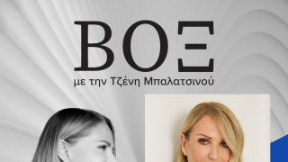 Γεωργία Γκιούλα, βιοπαθολόγος και αναπληρώτρια καθηγήτρια ιατρικής μικροβιολογίας