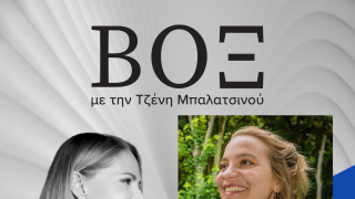 Χριστίνα Ψαρρά - Γιατροί Χωρίς Σύνορα