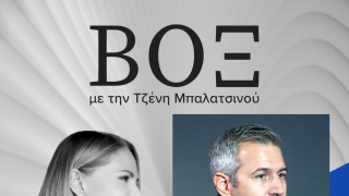 ΒΟΞ - Παντελής Μεσσαρόπουλος - Εμμηνόπαυση