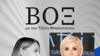 ΒΟΞ - Ντόλυ Φατσέα