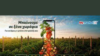 Ξέρεις τι βάζεις στο τραπέζι σου; Στα My market ξέρεις.