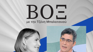 ΒΟΞ - Σαράντης Λιβαδάς